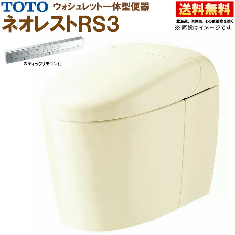 TOTO åȰηش ͥ쥹 RS3 CES9530PXWTCF9530WCS921BPX#SC1 ѥƥ륢ܥ...