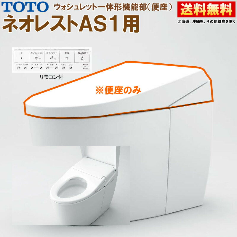 【中古】●未開封品●TOTO アングル形止水栓 (共用) TS670F1U