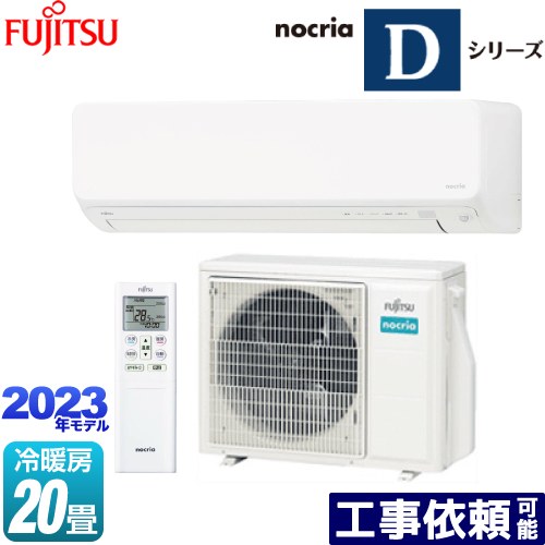[AS-D633N2-W] Υꥢ nocria D꡼ ٻ̥ͥ 롼२ ⤵250mmǥ ˼/˼20...