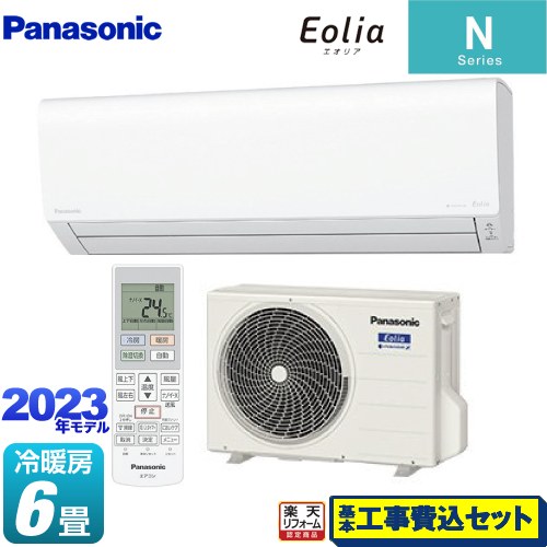 【楽天リフォーム認定商品】【工事費込セット（商品＋基本工事）】 [CS-223DN-W] Nシリーズ Eolia エオリア パナソニック ルームエアコン スタンダードZEH対応モデル 冷房/暖房：6畳程度 クリスタルホワイト