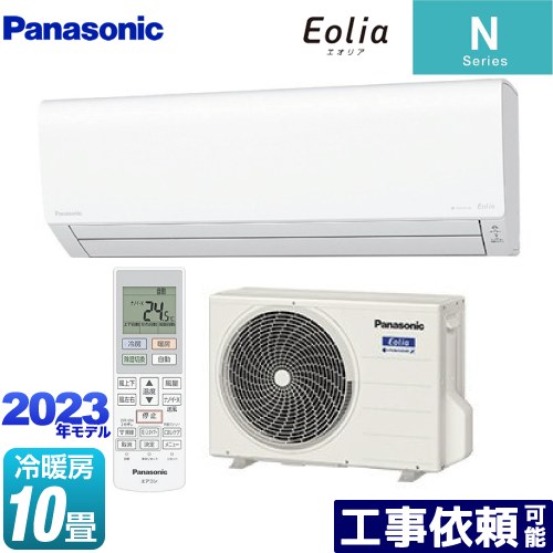 [CS-283DN-W] N꡼ Eolia ꥢ ѥʥ˥å 롼२ ZEHбǥ ˼/˼10 ñ100V20A ꥹۥ磻 ̵