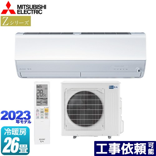 [MSZ-ZW8023S-W] Z꡼̸ ɩ 롼२ ץߥǥ ˼/˼26 ñ200V20A ࡼ֥mirA.I.+ʥߥ饤ץ饹 ԥ奢ۥ磻 ̵