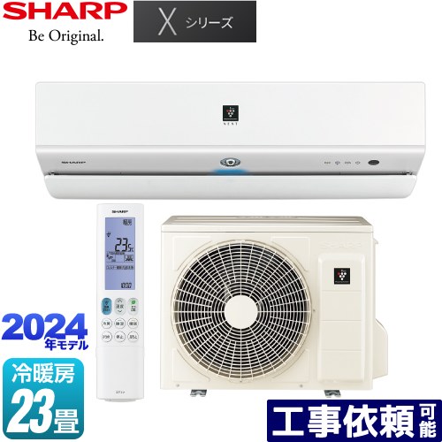 [AY-S71X2-W] X꡼ 㡼 롼२ եååץǥ ˼/˼23 ñ200V20A COCORO AIR ۥ磻ȷ ̵