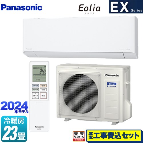 【工事費込セット（商品＋基本工事）】 [CS-714DEX2-W] EXシリーズ Eolia エオリア パナソニック ルームエアコン 奥行きコンパクトモデ..