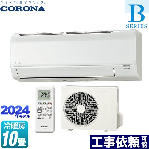 [CSH-B28CR-W] Relala  B꡼  롼२ ˼/˼10 ñ100V15A ۥ磻 ̵