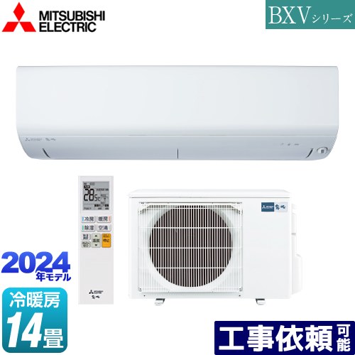 [MSZ-BXV4024S-W] BXVシリーズ　霧ヶ峰 三菱 ルームエアコン コンパクトモデル 冷房/暖房：14畳程度 単相200V・15A ムーブアイ ピュアホワイト 【送料無料】