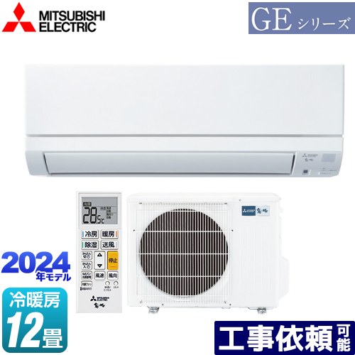 [MSZ-GE3624-W] GEシリーズ 三菱 ルームエアコン スタンダードモデル 冷房/暖房：12畳程度 単相100V・15A フロアアイ ピュアホワイト 【送料無料】