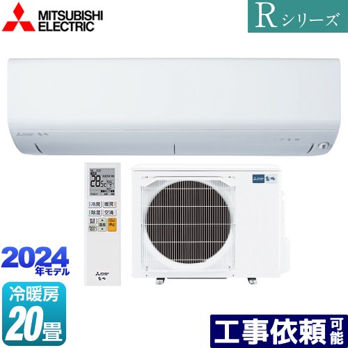 [MSZ-R6324S-W] R꡼̸ ɩ 롼२ ѥȥǥ ˼/˼20 ñ200V20A ࡼ֥ ԥ奢ۥ磻 ̵