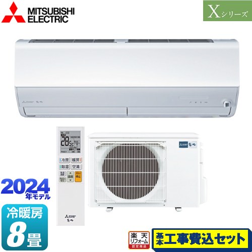 ڹåȡʾʡܴܹˡ [MSZ-X2524-W] X꡼̸ ɩ 롼२ ϥڥåǥ ˼/˼8 ԥ奢ۥ磻 ڳŷեǧ꾦ʡ