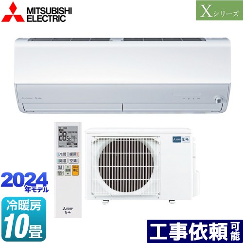 [MSZ-X2824-W] X꡼̸ ɩ 롼२ ϥڥåǥ ˼/˼10 ñ100V20A ࡼ֥ ԥ奢ۥ磻 ̵