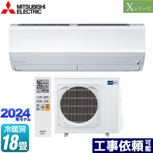 [MSZ-X5624S-W] X꡼̸ ɩ 롼२ ϥڥåǥ ˼/˼18 ñ200V20A ࡼ֥ ԥ奢ۥ磻 ̵