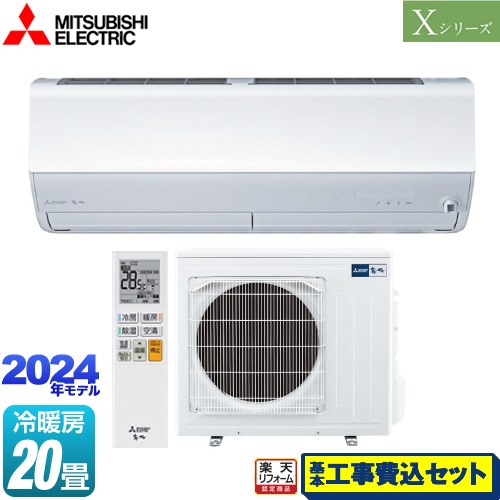 ڹåȡʾʡܴܹˡ [MSZ-X6324S-W] X꡼̸ ɩ 롼२ ϥڥåǥ ˼/˼20 ԥ奢ۥ磻 ڳŷեǧ꾦ʡ