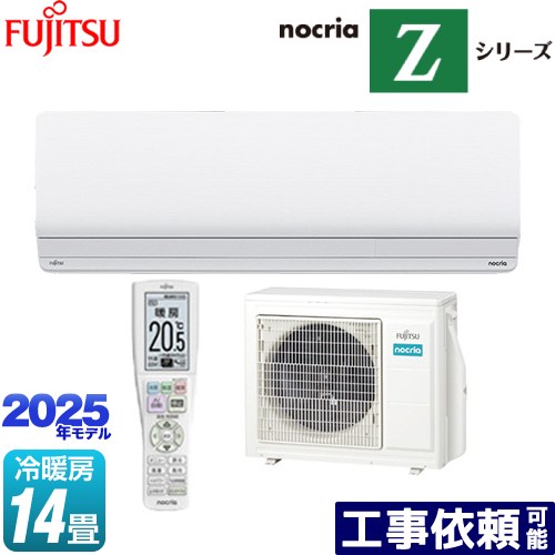 [AS-Z405S2-W] Υꥢ nocria Z꡼ ٻ̥ͥ 롼२ ϥ졼ɥǥ ˼/˼14 ñ200V20A ֥AI ۥ磻 ̵