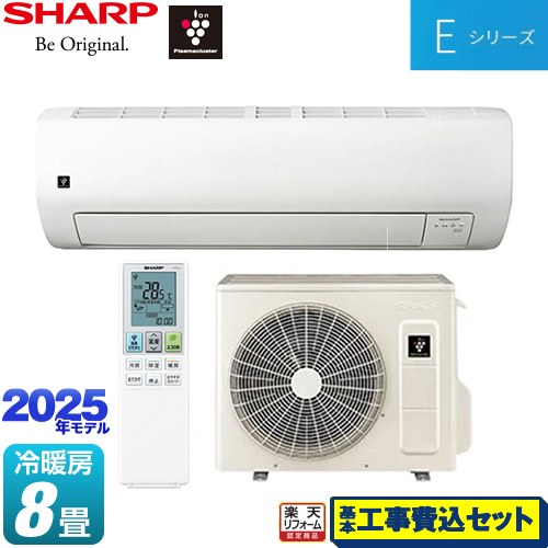 SHARP シャープ A−SE AY-A25SE-W SHARP シャープ A−SE AY-A25SE-W - メルカリ