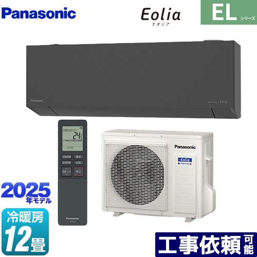 [CS-365DEL2-H] ZEHбǥ EL꡼ Eolia ꥢ ѥʥ˥å 롼२ Ԥѥȥ...
