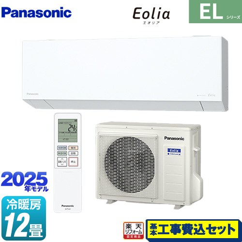 ڹåȡʾʡܴܹˡ [CS-365DEL2-W] ZEHбǥ EL꡼ Eolia ꥢ ѥʥ˥å 롼...