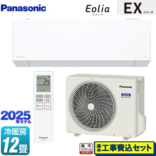 ڹåȡʾʡܴܹˡ [CS-365DEX-W] EX꡼ Eolia ꥢ ѥʥ˥å 롼२ Ԥ...