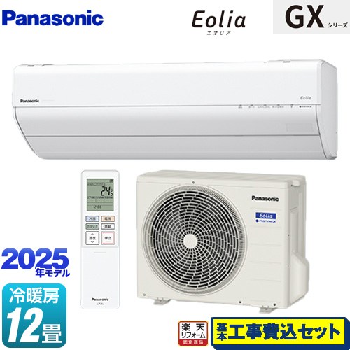 ڹåȡʾʡܴܹˡ [CS-365DGX-W] GX꡼ Eolia ꥢ ѥʥ˥å 롼२ ⤵25...