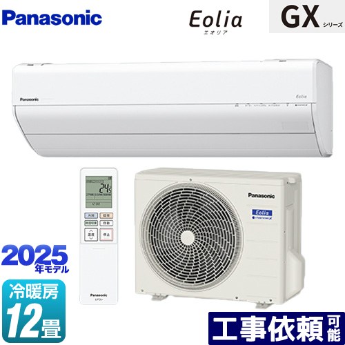 [CS-365DGX-W] GX꡼ Eolia ꥢ ѥʥ˥å 롼२ ⤵250mmѥȥǥ ˼/˼1...