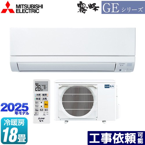[MSZ-GE5625S-W] GE꡼̸ ɩ 롼२ ɥǥ ˼/˼18 2025ǯǥ ñ...