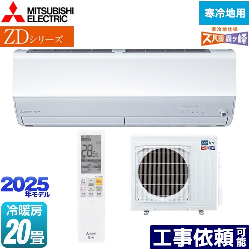 [MSZ-ZD6325S-W] ZD꡼  ̸ ɩ 롼२ ˼ץߥǥ ˼/˼20 ñ2...