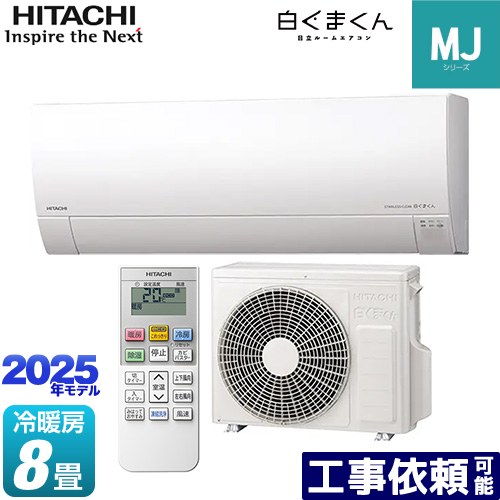 [RAS-MJ2525S-W] 򤯤ޤ MJ꡼ Ω 롼२ ǥ ˼/˼8 2025ǯǥ ñ100V15A 餷󥵡ͥ󥿡 ۥ磻 ̵