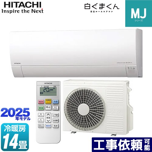 [RAS-MJ4025D-W] 򤯤ޤ MJ꡼ Ω 롼२ ǥ ˼/˼14 2025ǯǥ ñ200V15A 餷󥵡ͥ󥿡 ۥ磻 ̵