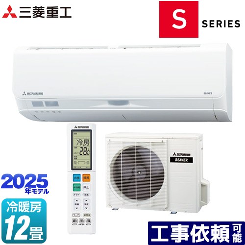 [SRK3625S-W] ビーバーエアコン Sシリーズ 三菱重工 ルームエアコン フラッグシップモデル 冷房/暖房：..