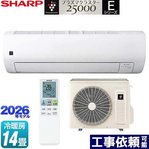 供12个塌塌米用 - [AY-U40E-W] Eシリーズ シャープ ルームエアコン 室内機：高さ250mmコンパクトタイプ 冷房/暖房：14畳程度 単相100V・20A COCORO AIR搭載 ホワイト系 【送料無料】