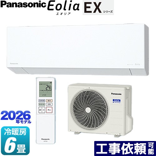 ▼この商品の関連商品はこちら≪GUARANTEE-AIRCON-10YEAR≫≪GUARANTEE-AIRCON-8YEAR≫≪GUARANTEE-AIRCON-5YEAR≫ メーカー希望小売価格はメーカーカタログに基づいて掲載しています【キーワード】セット品番：XCS-226DEX-W/S / 最安値挑戦 / クーラー / エアコン / 冷暖房 / 本体のみ / 6畳用 / 2.2kw / 空気清浄機能 / フィルター自動掃除 / 【　CS-225DEX-W　の後継品　】CS-226DEX-W 商品説明シリーズ EXシリーズ Eolia エオリアカラー クリスタルホワイト マット調仕様・特徴 フィルターお掃除ロボット搭載の奥行きコンパクトモデルモデル：奥行きコンパクトモデル畳数：冷房/暖房：6畳程度年式：2026年モデル定格電圧：単相100V・15Aセンサー：エオリアAIナノイーX：48兆フィルターお掃除ロボット：自動排出（ダストボックス方式へ切換可能）ナノイーX 内部クリーンサーキュレーションモード（暖房時）選べる除湿エアフィルター：抗ウイルス（Ag＋）エオリアアプリ：無線LAN内蔵※アプリのダウンロードとサービスのご利用にはCLUB Panasonic IDが必要です。アプリは無料です。ダウンロードおよびサービスのご利用には通信費がかかります。サイズ 室内機寸法：(高さ×幅×奥行)295×798×249mm室外機寸法：(高さ×幅×奥行)539×655×275mm ※寸法には、パルプカバー部、グリル部、脚部などの寸法は含まれていません。重量 室外機質量：約20.5kg商品構成 エアコン室内機：CS-226DEX-W-IN×1エアコン室外機：CU-226DEX-OUT×1発売日 2026年1月旧品番 CS-224DEX-W → CS-225DEX-W　の後継品　関連情報 CS-EX226Dの住設品番
