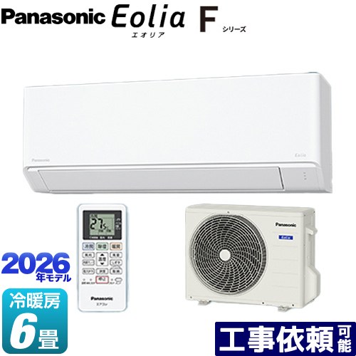 [CS-286DHX-W] HXシリーズ Eolia エオリア パナソニック ルームエアコン ハイグレードモデル 冷房/暖房：10畳程度 2026年モデル 単相100V 20A エオリアAI クリスタルホワイト マット調 【送料無料】