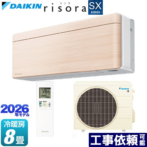 ダイキン S256ATSS-C（楽天市場）