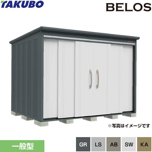 Rakuten - [B-2922] BELOS B-series タクボ 物置 背面棚タイプ 扉タイプ：両引き 標準屋根 一般型 【送料無料】【大型重量品につき特別配送】【代引不可】