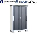 楽天家電のネイビー[EC-1375-GK] E-Styleシリーズ COOL イースタイル クール サンキン 物置 屋根勾配：後方 屋根120kgf/m2（積雪60cm相当）・棚板200kgf/m2・床板500kgf/m2 ギングロ 【送料無料】【大型重量品につき特別配送※配送のみ　お客様組立】【代引不可】【九州地方配送不可】