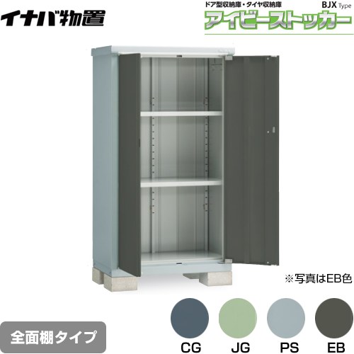 [BJX-095D] �����ӡ����ȥå��� �ɥ�����Ǽ�� BJX������ ���ʥ� ʪ�� ����ê������ ���������ס�ɸ�෿ �Ѳٽť����ס����̷� ������̵���ۡڥ᡼��...