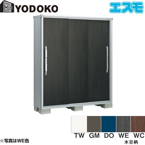 メーカー希望小売価格はメーカーカタログに基づいて掲載しています【キーワード】倉庫 小屋 よど物置 えすも よど ガーデニング 庭 収納庫 収納 屋外収納庫 屋外 淀川製鋼 ものおき 物置き / 本体のみ / エスモ / 小型ESF-1605...