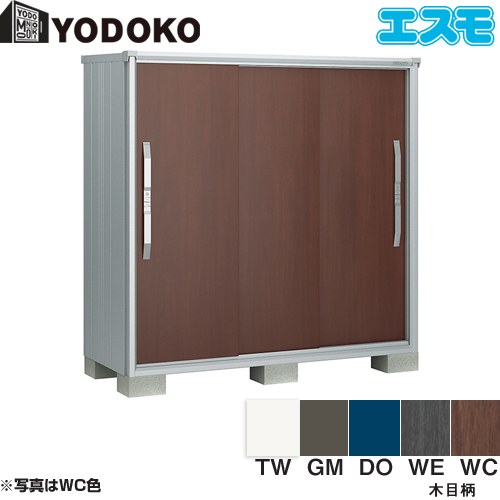 メーカー希望小売価格はメーカーカタログに基づいて掲載しています【キーワード】倉庫 小屋 よど物置 えすも よど ガーデニング 庭 収納庫 収納 屋外収納庫 屋外 淀川製鋼 ものおき 物置き / 本体のみ / エスモ / 小型ESF-1607D 商品説明シリーズ ヨド物置 エスモ ガルバリウム鋼板仕様・特徴 扉タイプ：3枚扉一般型床面積：1.24m2（0.38坪）梱包数：6必要ブロック：6コ（別途）サイズ 間口×奥行×高さ(mm)：1650×750×1613重量 108kg付属品棚板、アンカープレート、転倒防止金具付発売日 2021年9月
