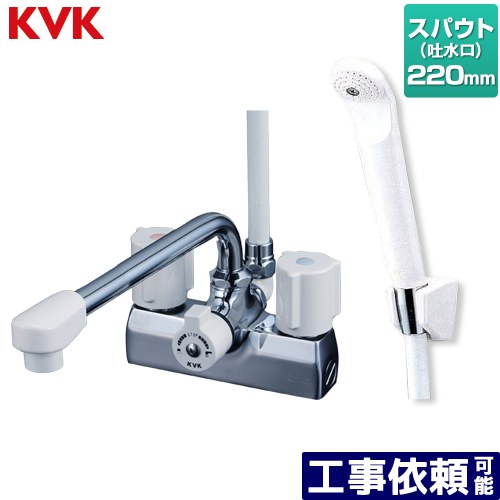 メーカー希望小売価格はメーカーカタログに基づいて掲載しています【キーワード】蛇口 / 本体のみ / 台付 【　KF205　の後継品　】KF205N 商品説明シリーズ デッキ型 一時止水付 2ハンドルシャワー （220mmパイプ付）仕様・特徴 取付ピッチ100mm一時止水シャワーヘッド白シャワーホース白1.6m白ハンガー逆止弁エコこま（快適節水）