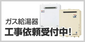 【フルオート】 [GT-C2072AW-T-BL-13A-20A] PS扉内設置形 ノーリツ ガス給湯器 フルオート スタンダード 20号 給水接続：20A エコジョーズ ユコアGT リモコン別売 【送料無料】【都市ガス】 3