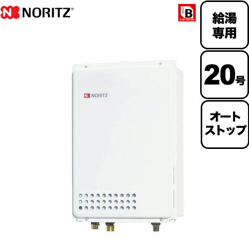 工事対応可能 [GQ-2039WS-TB-1-BL-13A-20A] 【都市ガス】 ノーリツ ガス給湯器 ユコアGQ WSシリーズ オ..