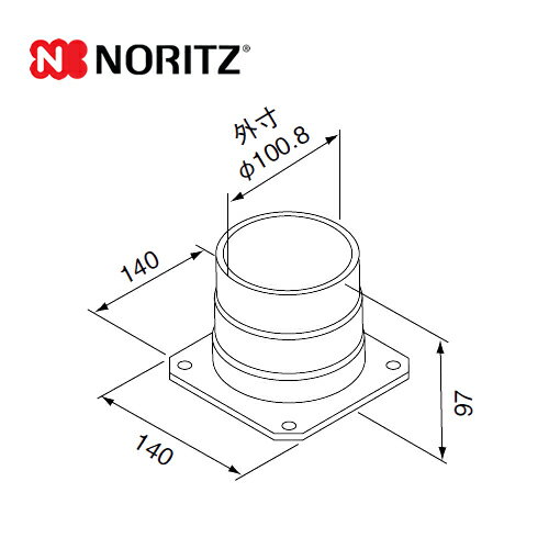 [H100S] ノーリツ ガス給湯器部材 排気アダプターH100S（ガス用） 排気延長部材 品名コー ...