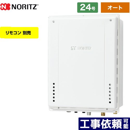 【オート】 [GT-2470SAW-H-BL-13A-20A] PS扉