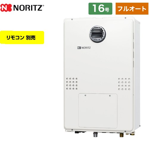 樂天商城 - [GTH-1654AWD-BL-13A-15A] 屋外壁掛形（PS標準設置形） ノーリツ ガス給湯器 スタンダード（フルオート） 16号 接続口径：15A リモコン別売 【送料無料】【都市ガス】