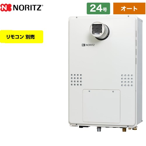 [GTH-2454SAW6H-T-BL-13A-20A] PS扉内設置形（超高層対応） ノーリツ ガス給湯器 シンプル（オート） 24号 接続口径：20A リモコン別売 【送料無料】【都市ガス】