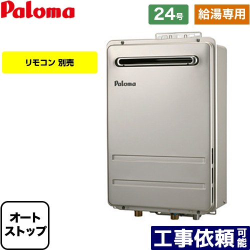 ph-2426aw-lpg.jpg ph-2426aw-lpg.jpg