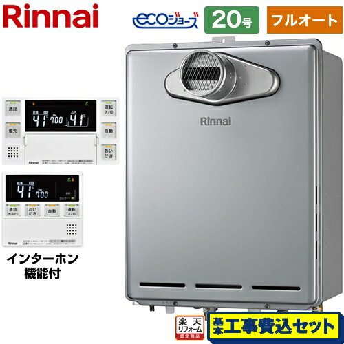 リンナイ リモコンケーブル UC-27-50Aリモコンケ-フ゛ル 1点 リンナイ リモコンケーブル UC-27-50Aリモコンケ-フ゛ル 1点