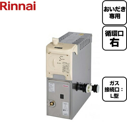 こうした症状が出たら故障かも バランス釜の修理 交換を考えよう 生活110番 こうした症状が出たら故障かも バランス釜の修理 交換を考えよう 生活110番