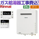 【オート】 【楽天リフォーム認定