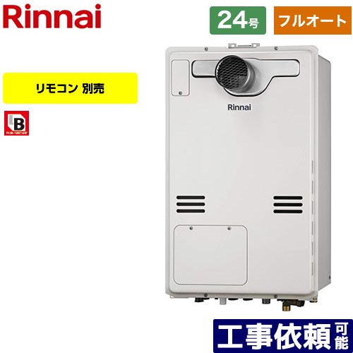 楽天市場】rufh-a2400at2-3の通販 楽天市場】rufh-a2400at2-3の通販