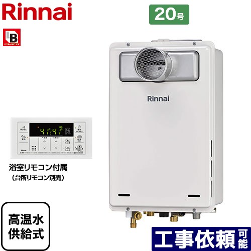 楽天市場】都市ガス 給湯器 リンナイ ruj-a2010 13a 20号の通販 楽天市場】都市ガス 給湯器 リンナイ ruj-a2010 13a 20号の通販